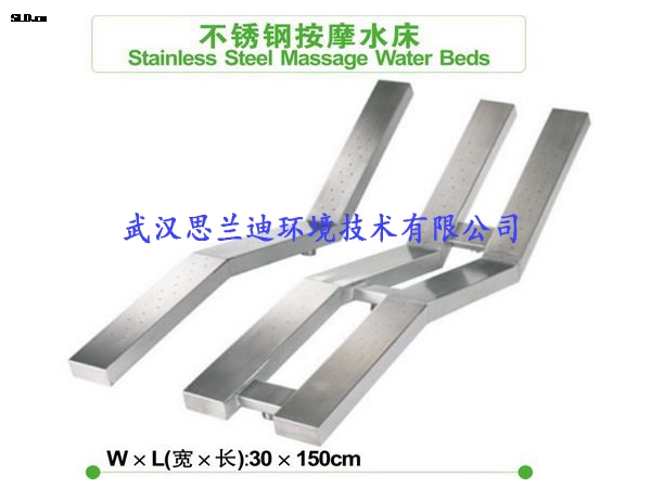 水療配套設備-不銹鋼按摩水療